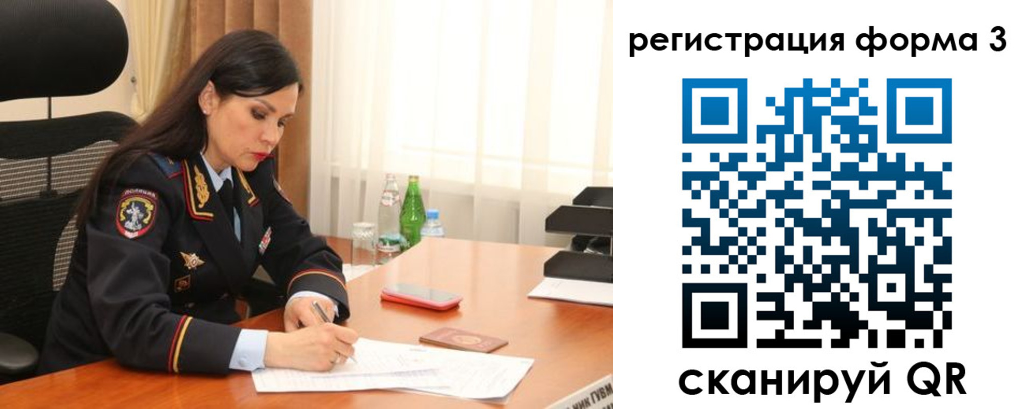 прописка гарантия в Тихвине