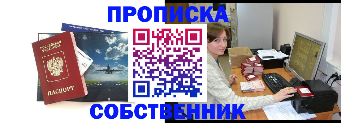 временная регистрация поиск в Тихвине
