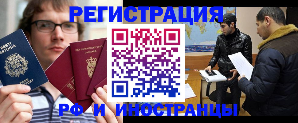 временная регистрация адрес в Тихвине