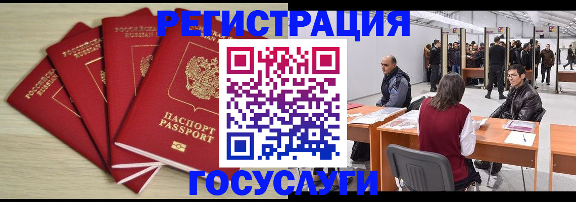 прописка гарантия в Тихвине